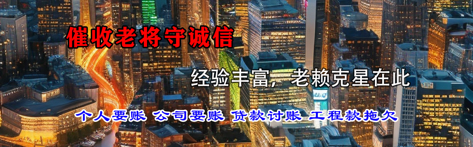 浚县追账公司